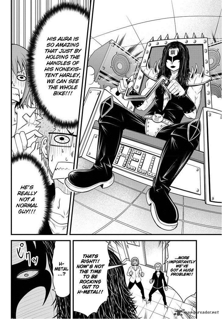 Tsujiura San To Chupacabra 1 24
