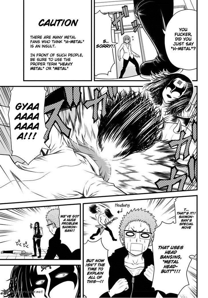 Tsujiura San To Chupacabra 1 25