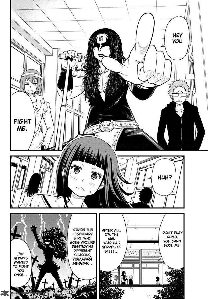 Tsujiura San To Chupacabra 1 26