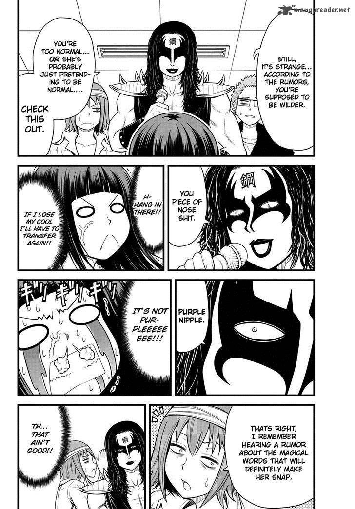 Tsujiura San To Chupacabra 1 30
