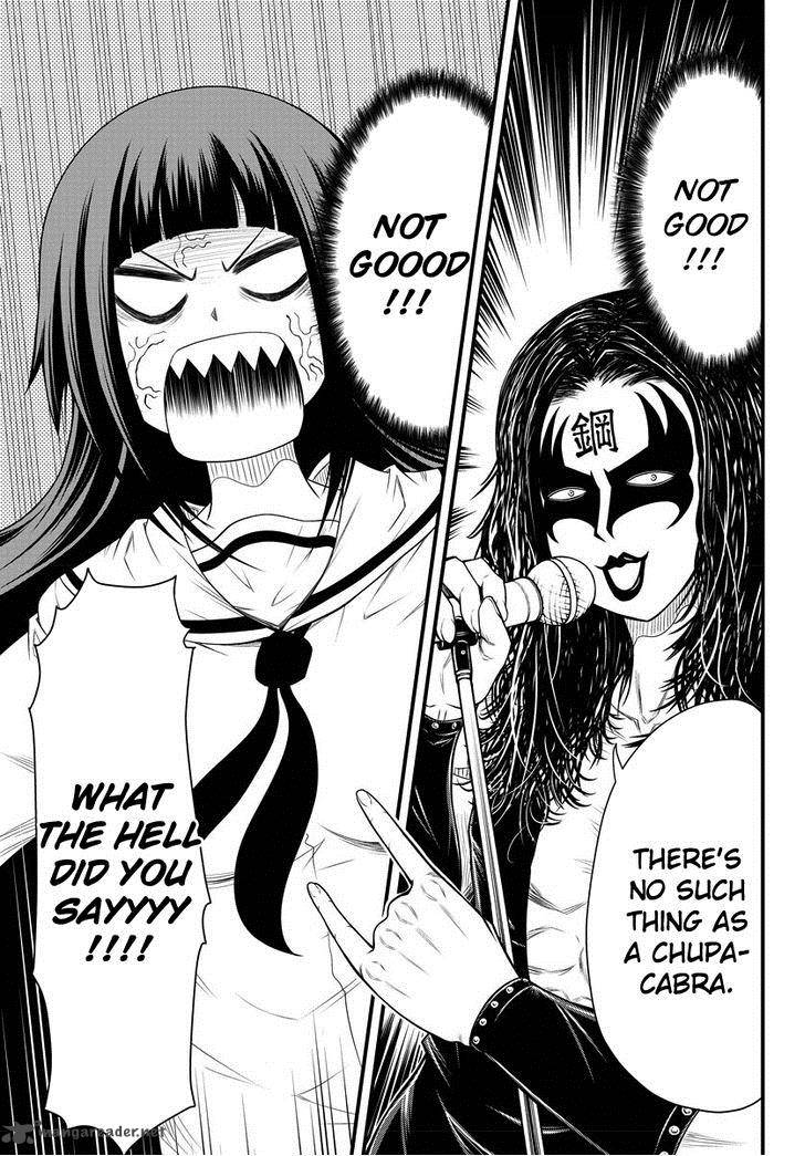 Tsujiura San To Chupacabra 1 31