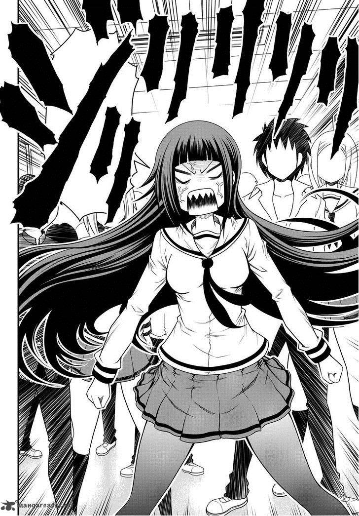 Tsujiura San To Chupacabra 1 32