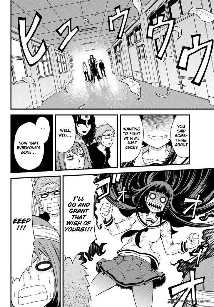 Tsujiura San To Chupacabra 1 36