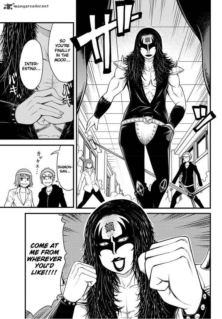 Tsujiura San To Chupacabra 1 37