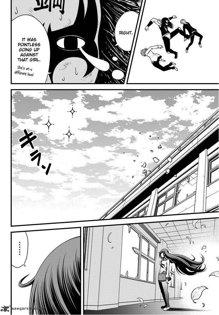 Tsujiura San To Chupacabra 1 39