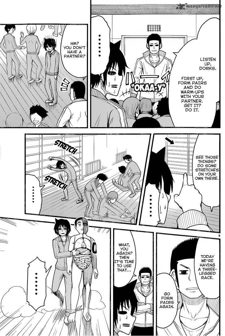 Tsujiura San To Chupacabra 10 10