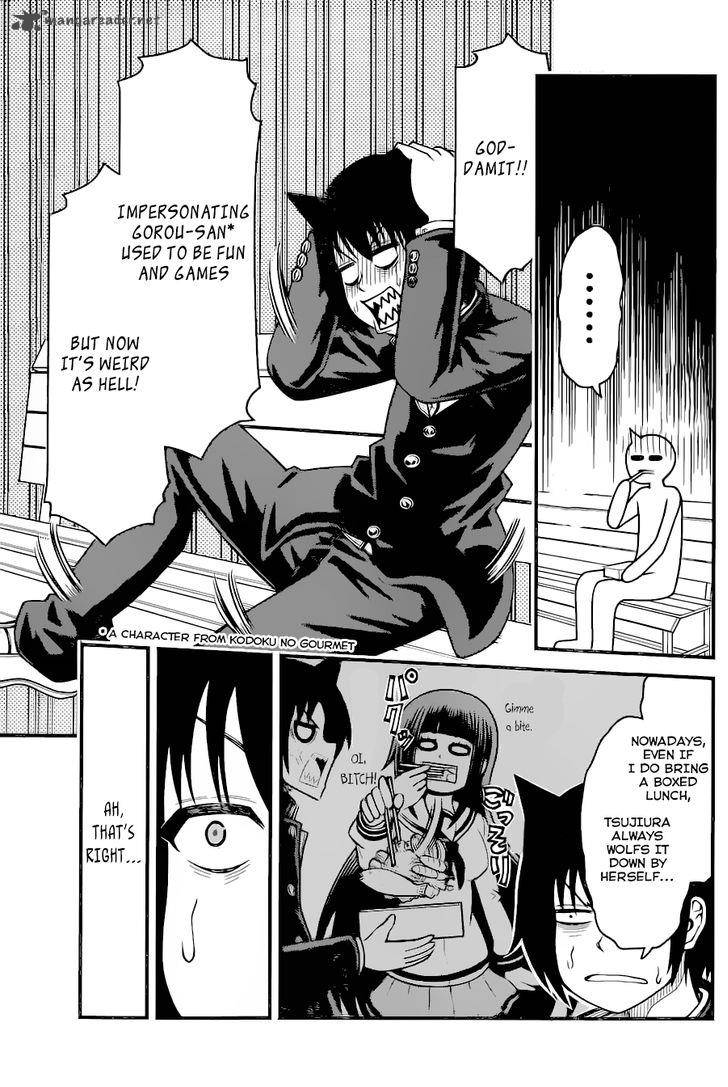 Tsujiura San To Chupacabra 10 14