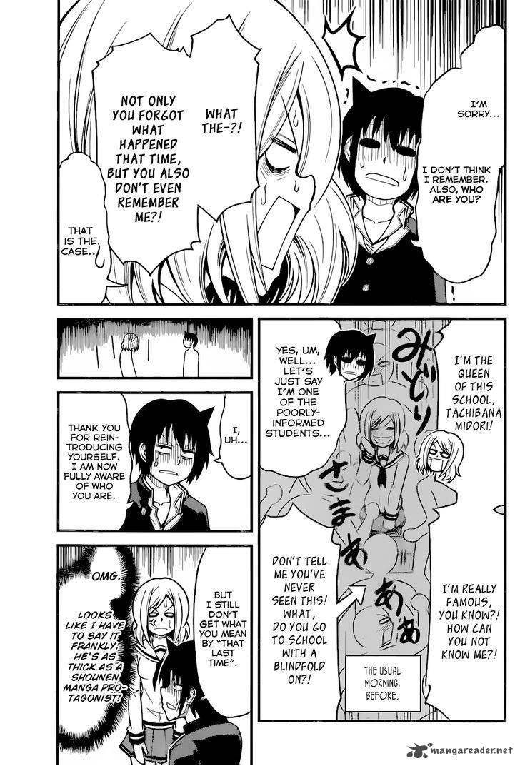 Tsujiura San To Chupacabra 11 10