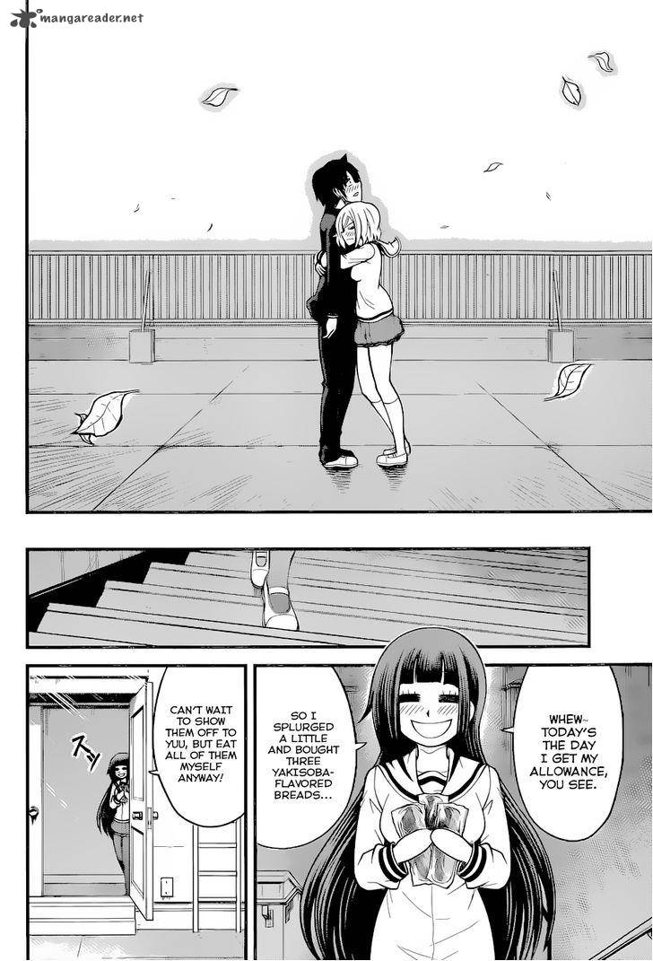 Tsujiura San To Chupacabra 11 18