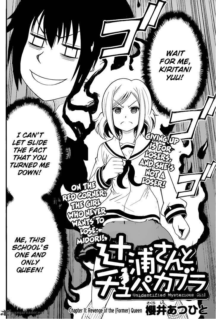 Tsujiura San To Chupacabra 11 3