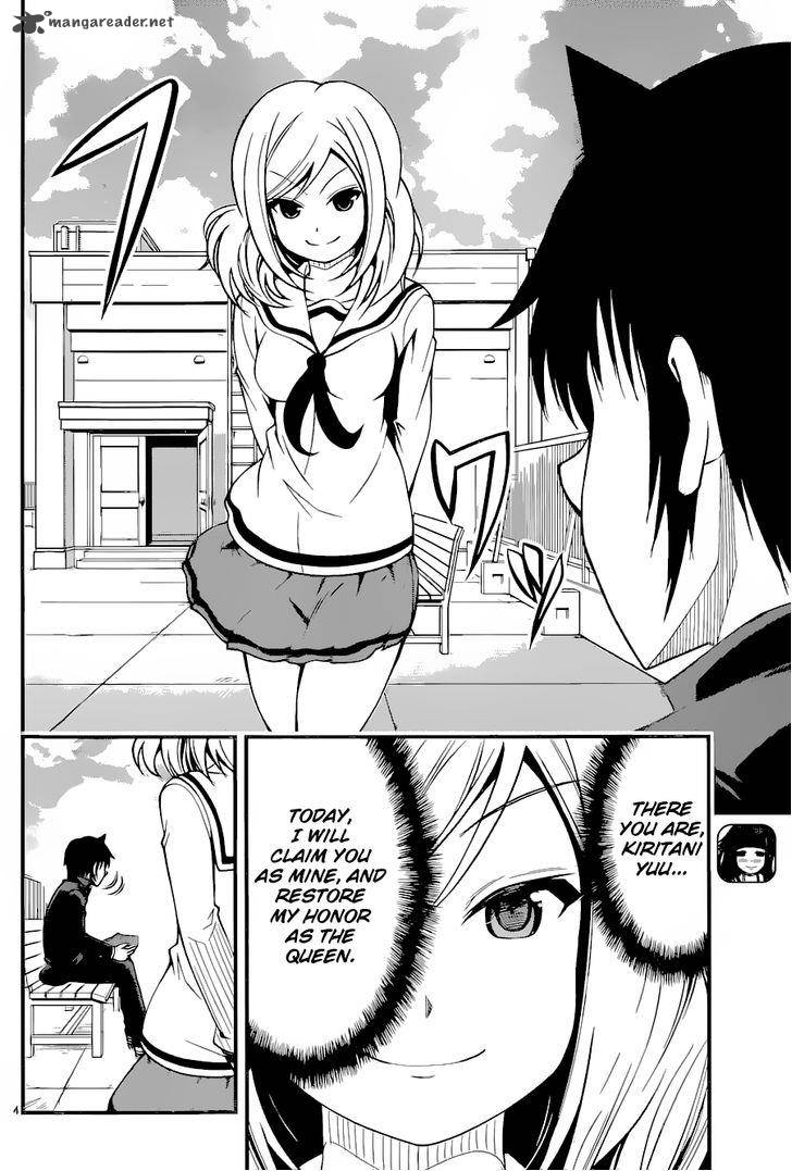 Tsujiura San To Chupacabra 11 5