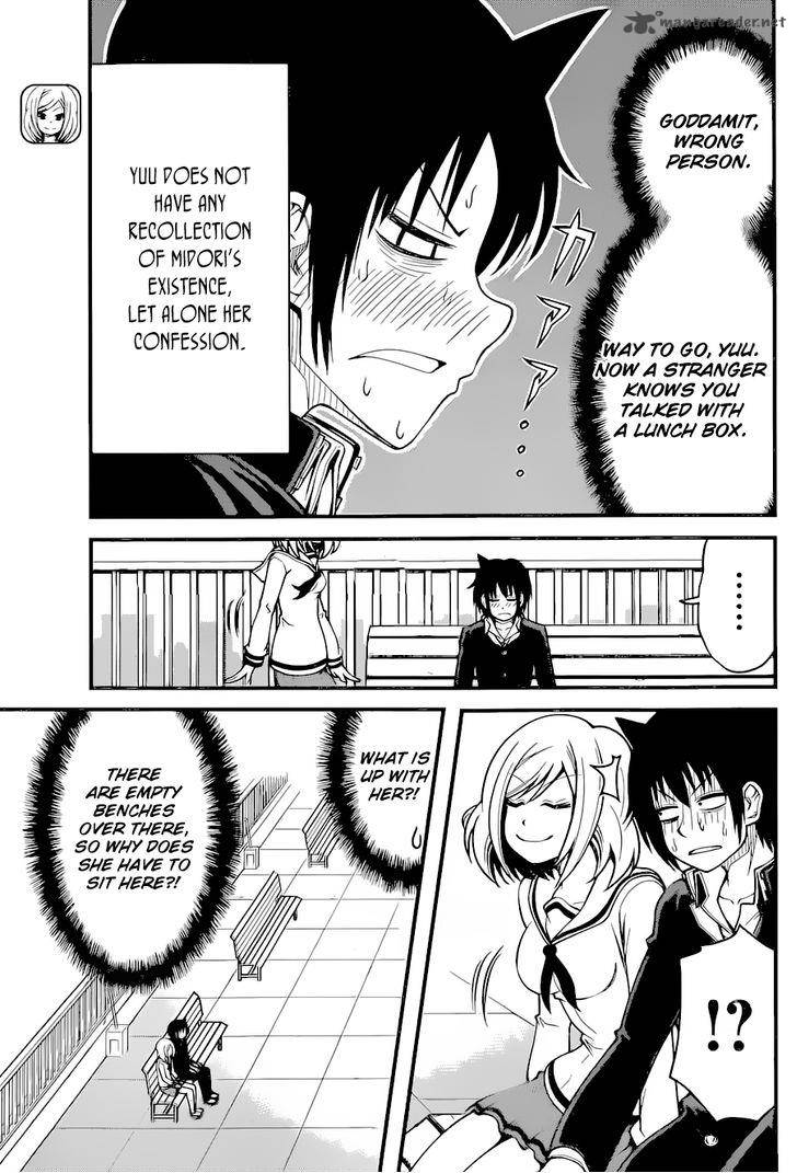 Tsujiura San To Chupacabra 11 6
