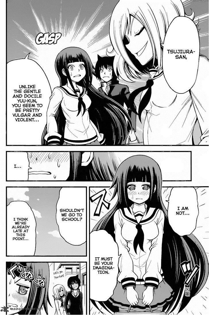Tsujiura San To Chupacabra 15 10