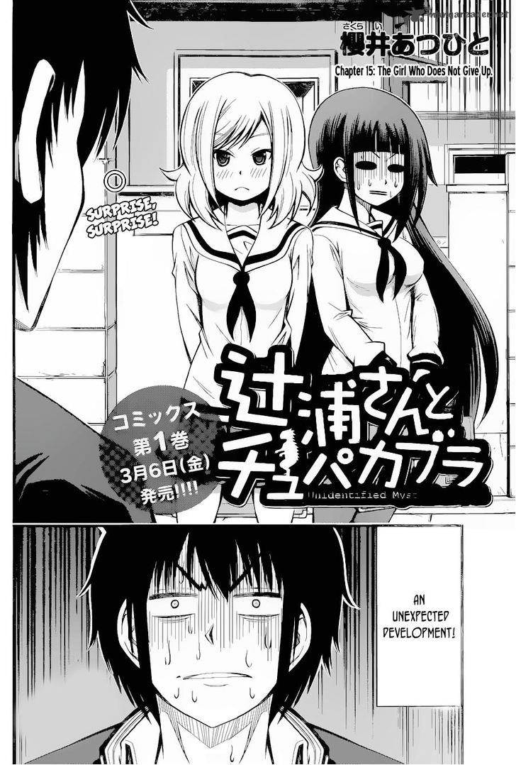 Tsujiura San To Chupacabra 15 2