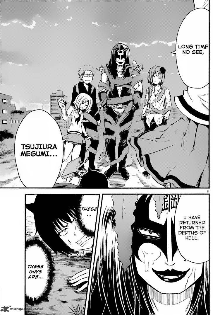 Tsujiura San To Chupacabra 16 11
