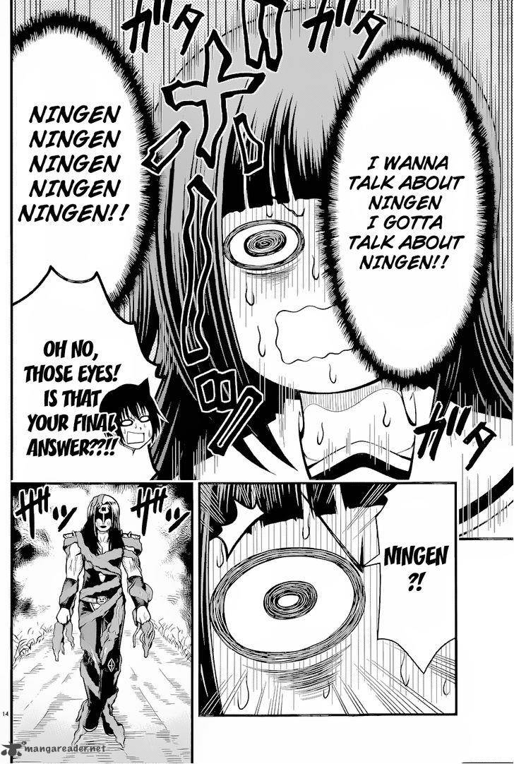 Tsujiura San To Chupacabra 16 14