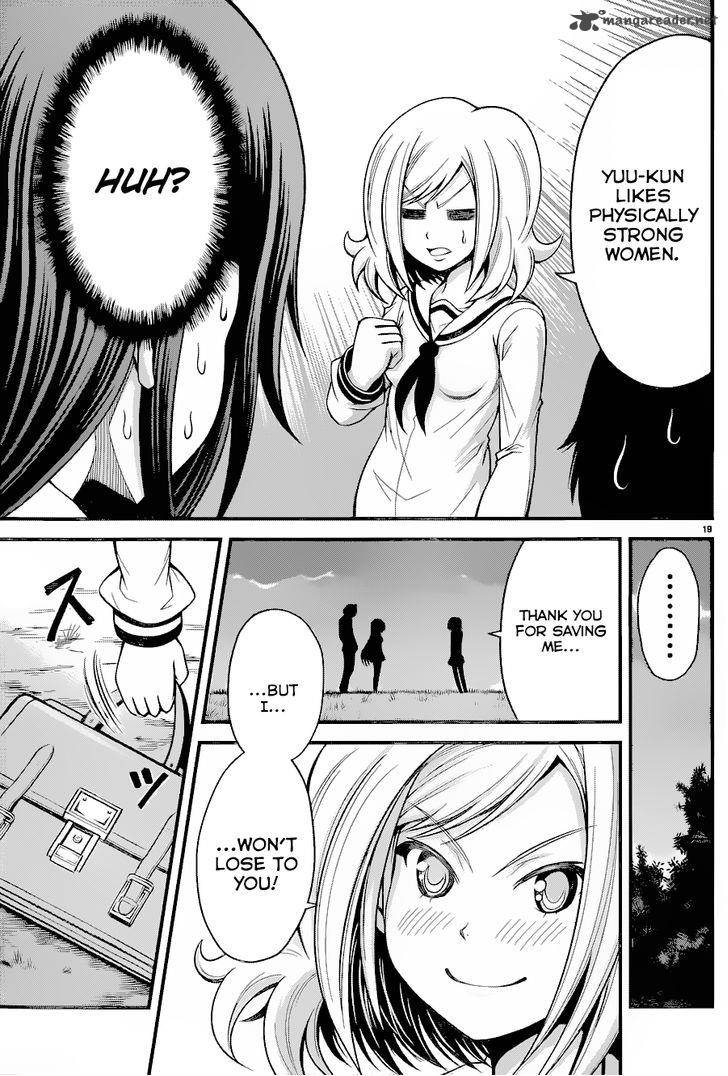 Tsujiura San To Chupacabra 16 19