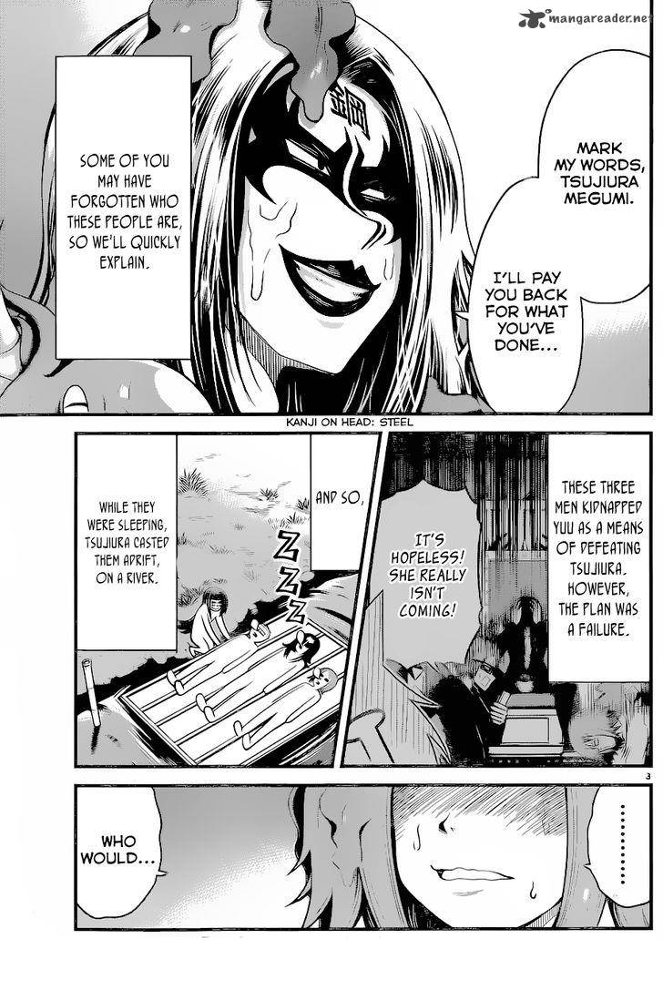 Tsujiura San To Chupacabra 16 3