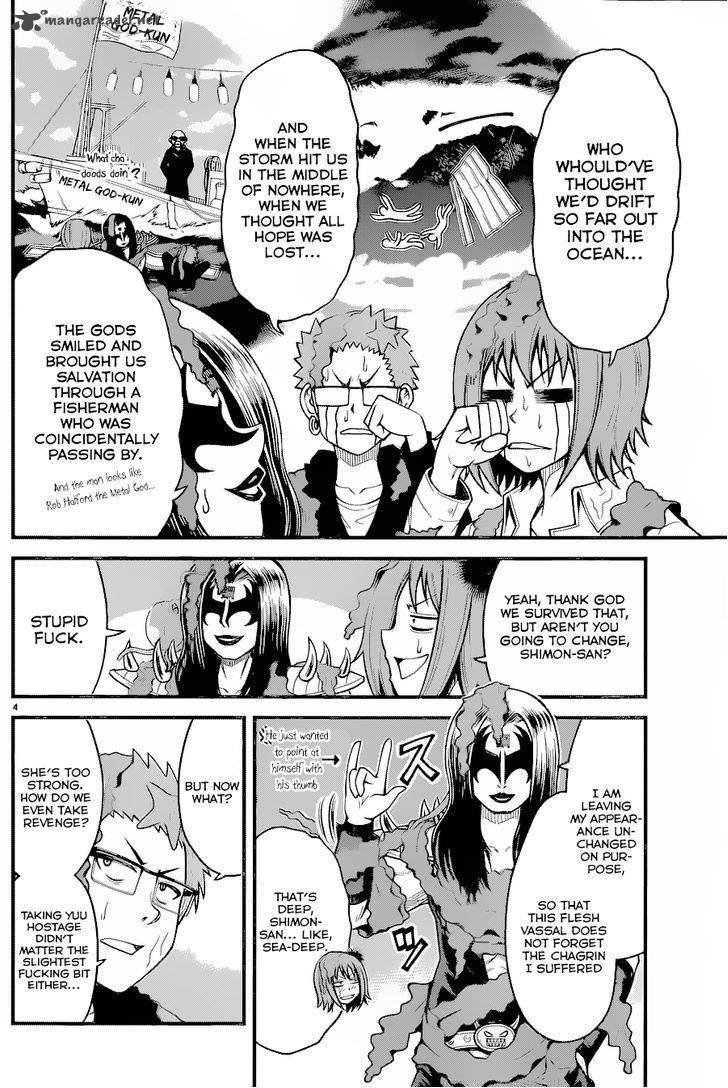 Tsujiura San To Chupacabra 16 4