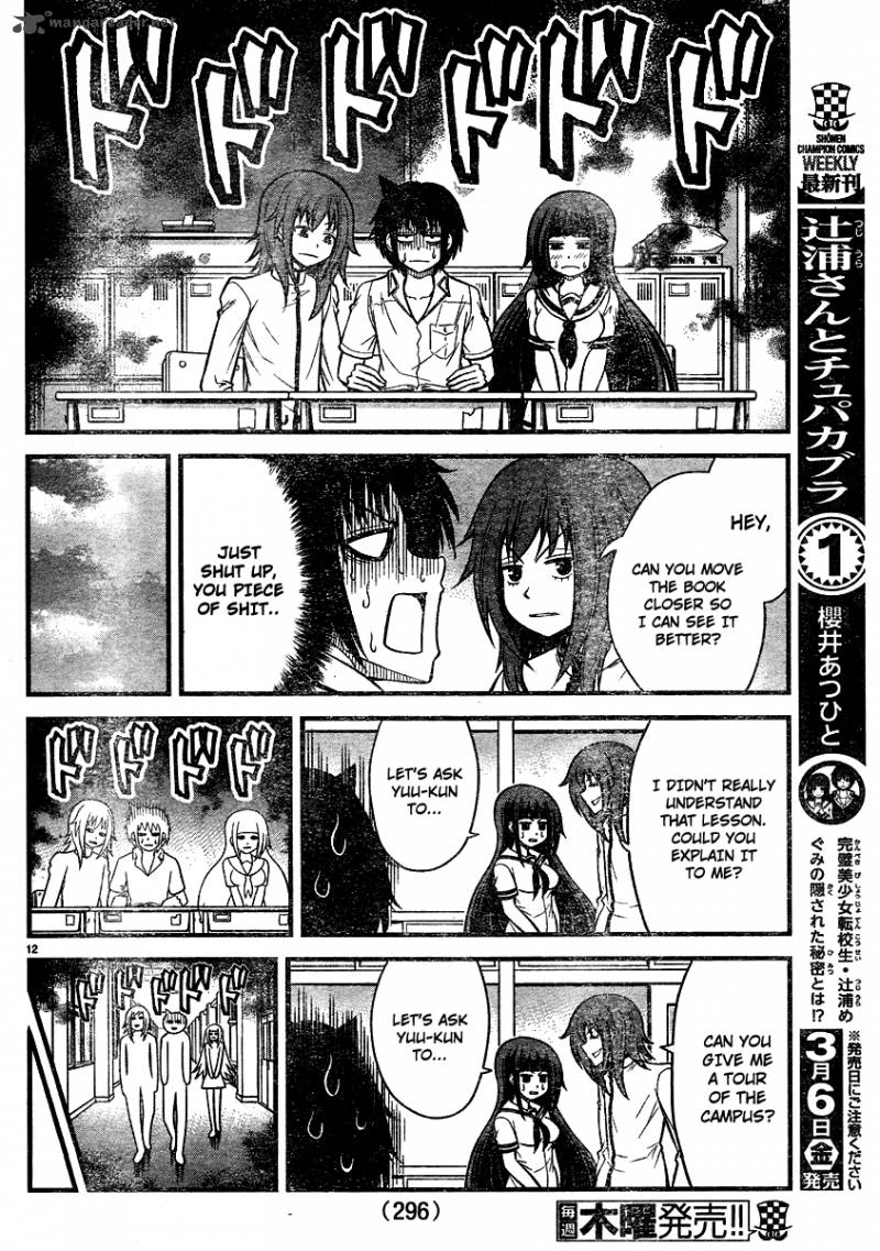 Tsujiura San To Chupacabra 17 13