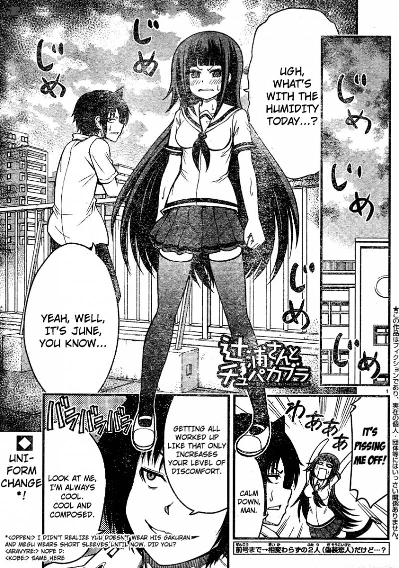 Tsujiura San To Chupacabra 17 2