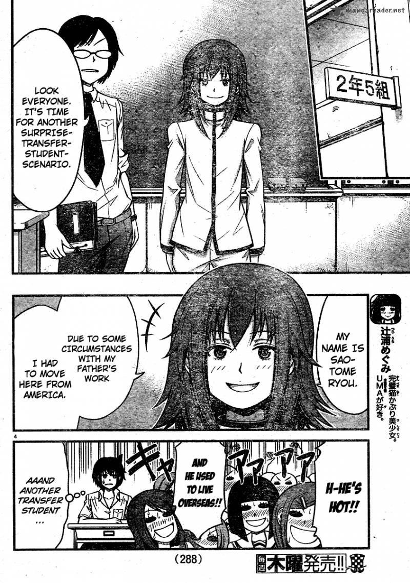 Tsujiura San To Chupacabra 17 5