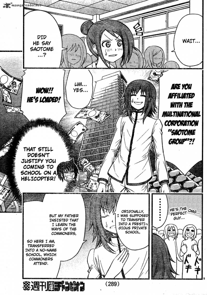 Tsujiura San To Chupacabra 17 6