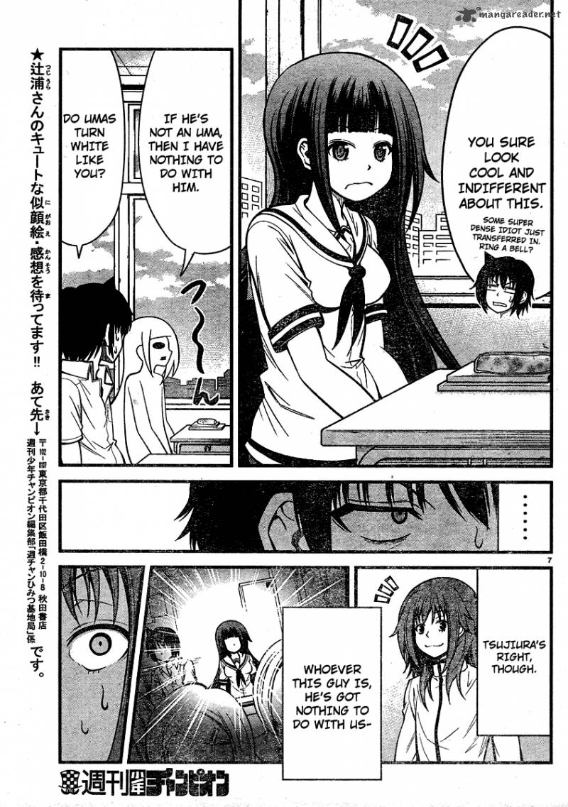 Tsujiura San To Chupacabra 17 8