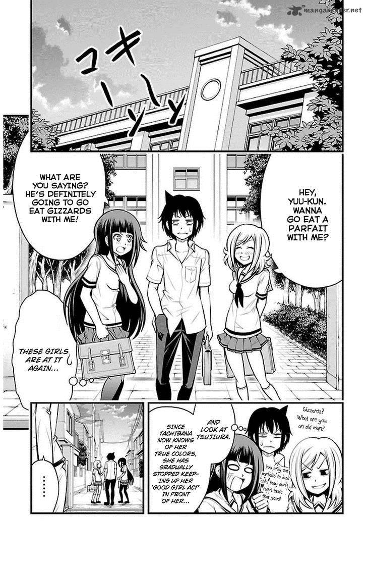 Tsujiura San To Chupacabra 18 5