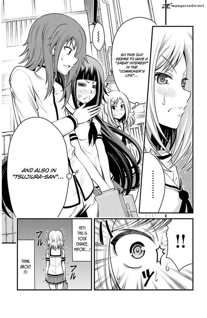 Tsujiura San To Chupacabra 18 9