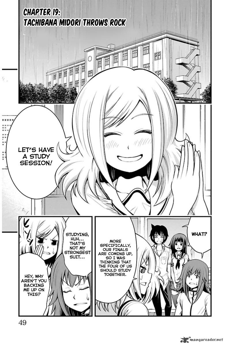 Tsujiura San To Chupacabra 19 3