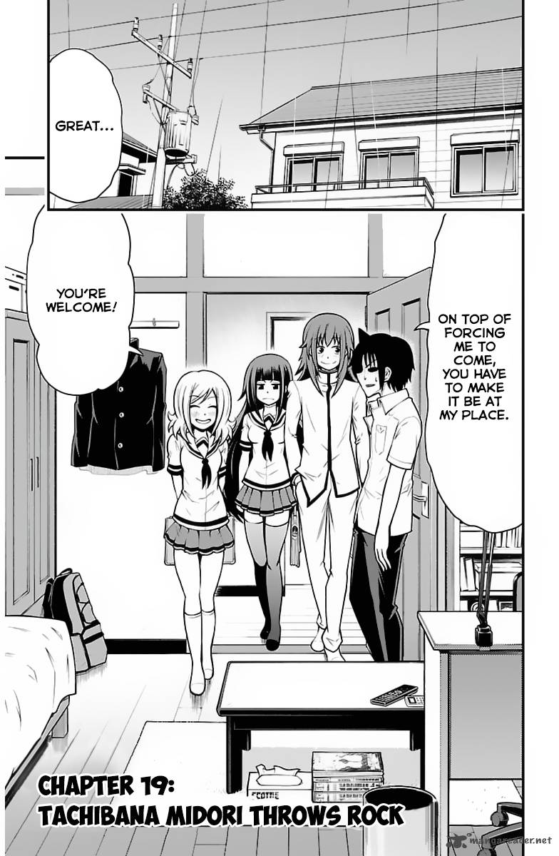 Tsujiura San To Chupacabra 19 5