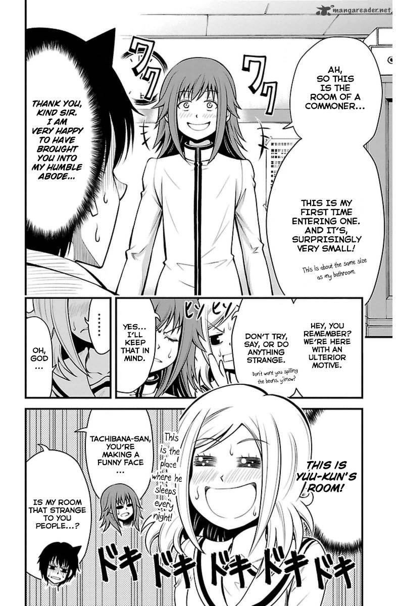 Tsujiura San To Chupacabra 19 6