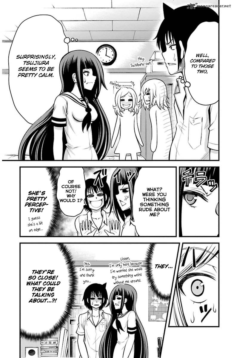 Tsujiura San To Chupacabra 19 7