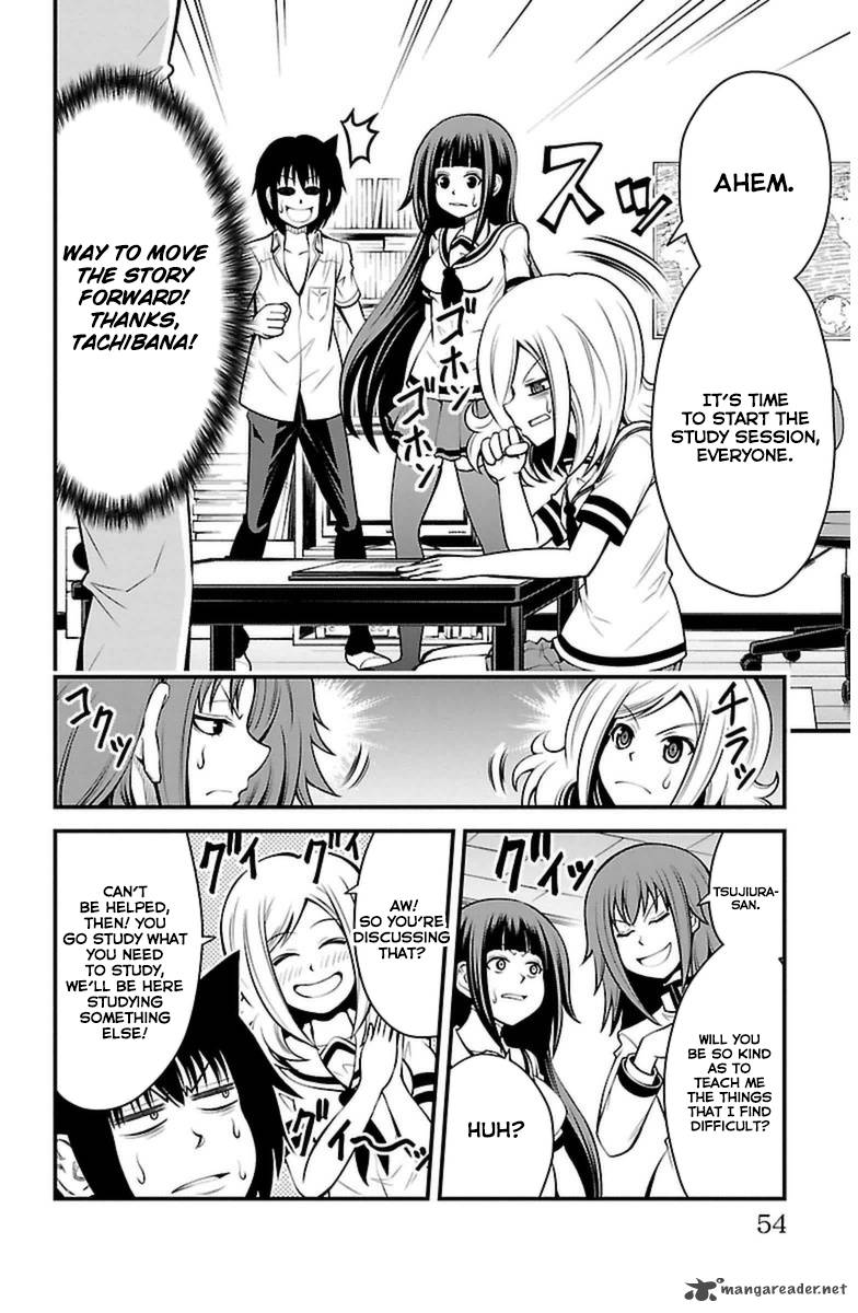 Tsujiura San To Chupacabra 19 8