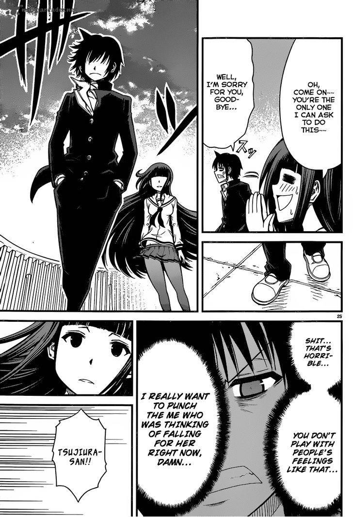 Tsujiura San To Chupacabra 2 25