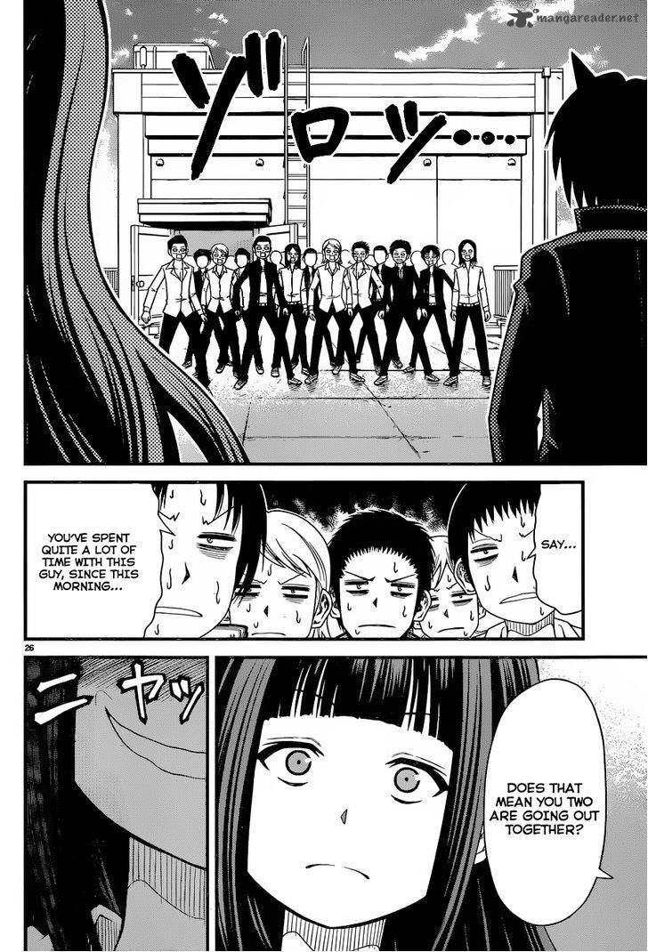 Tsujiura San To Chupacabra 2 26