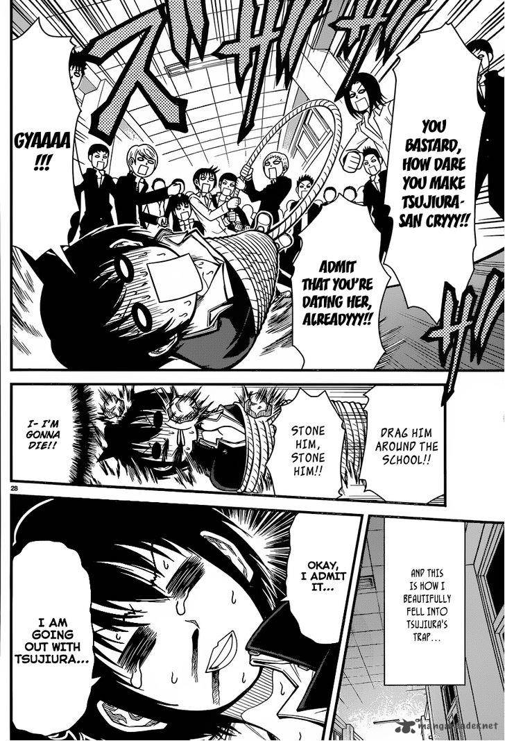 Tsujiura San To Chupacabra 2 28