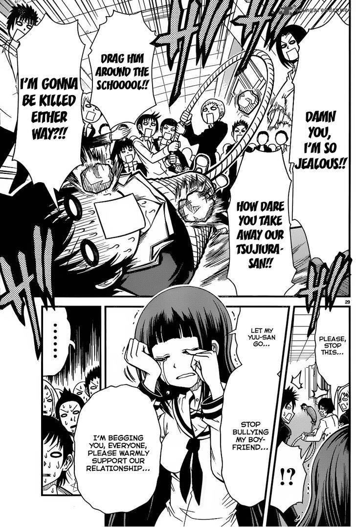 Tsujiura San To Chupacabra 2 29