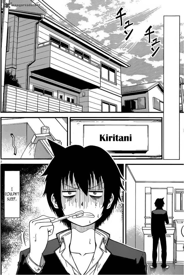 Tsujiura San To Chupacabra 2 3