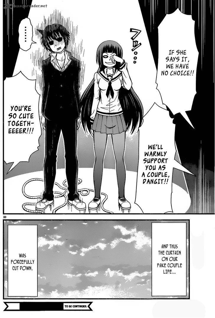 Tsujiura San To Chupacabra 2 30