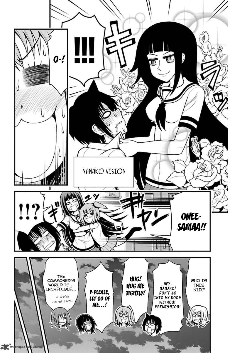 Tsujiura San To Chupacabra 20 20