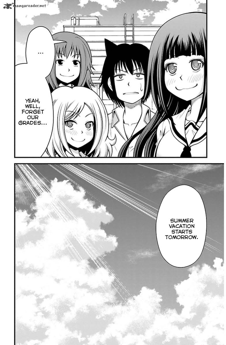 Tsujiura San To Chupacabra 20 22