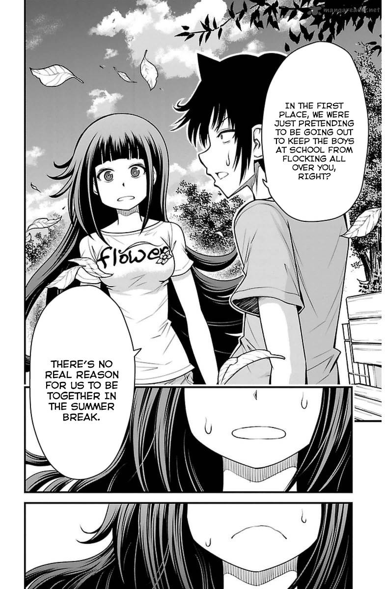 Tsujiura San To Chupacabra 21 12