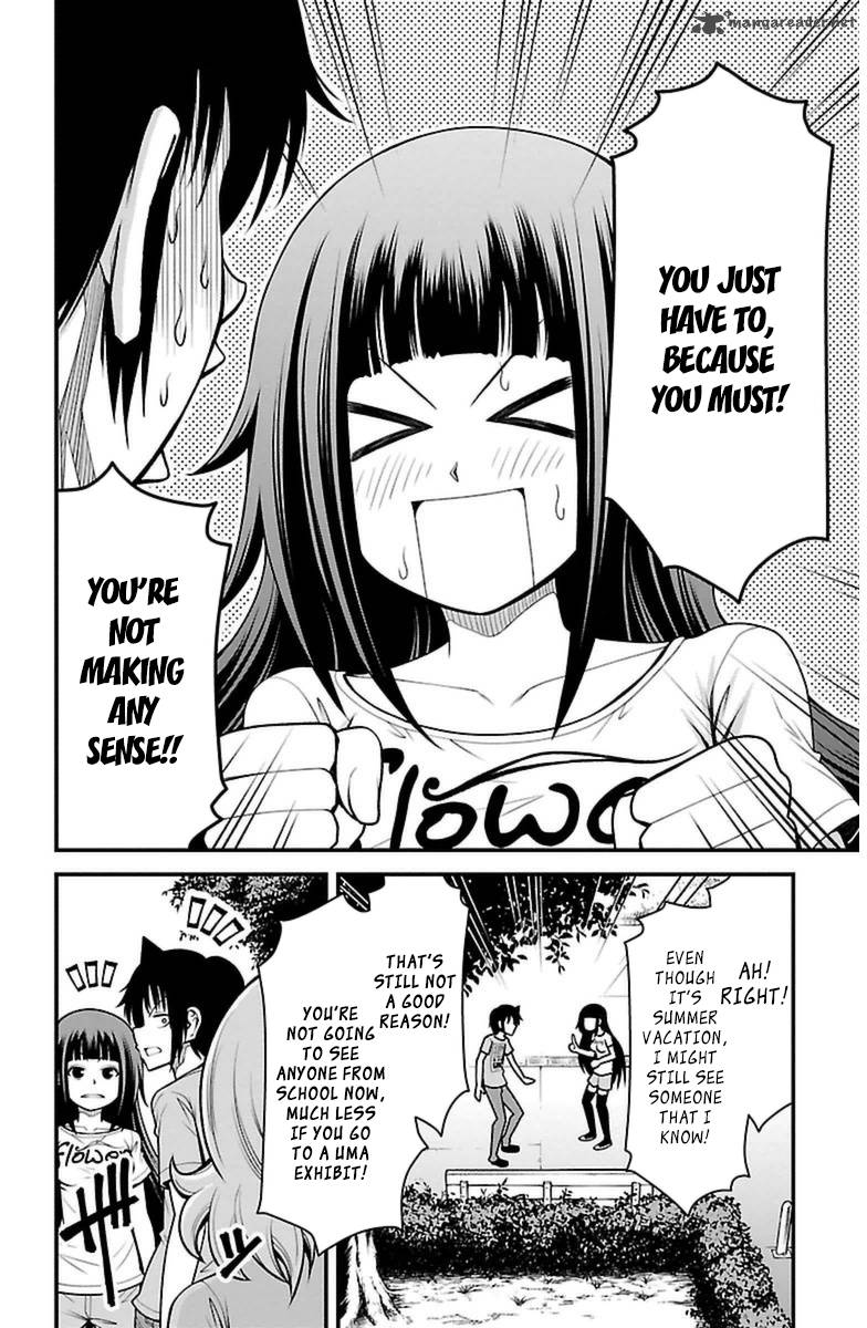 Tsujiura San To Chupacabra 21 14