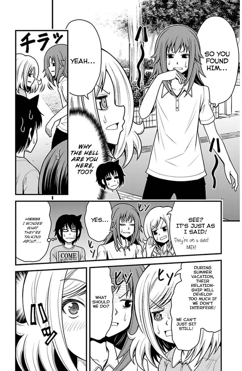 Tsujiura San To Chupacabra 21 16