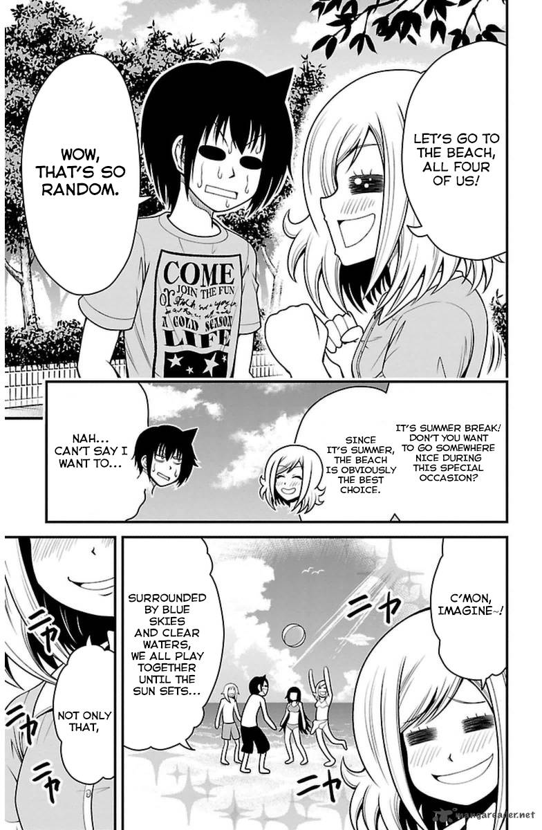 Tsujiura San To Chupacabra 21 17