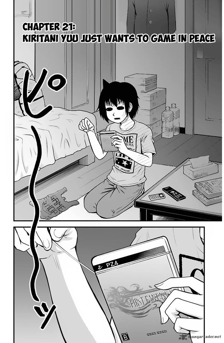 Tsujiura San To Chupacabra 21 3