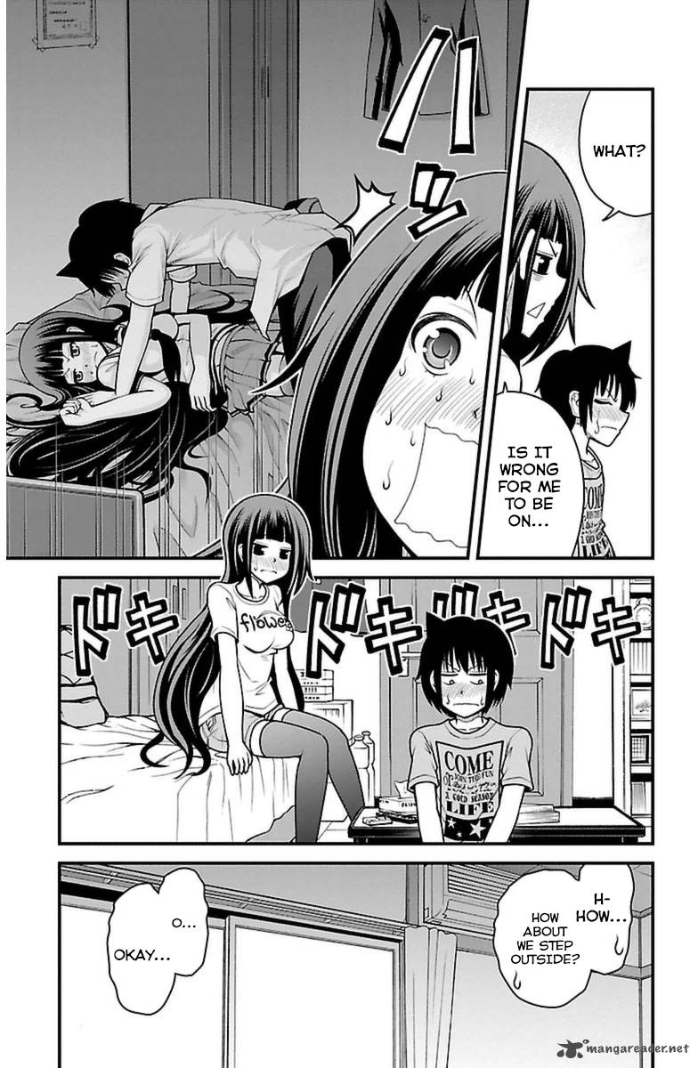 Tsujiura San To Chupacabra 21 8
