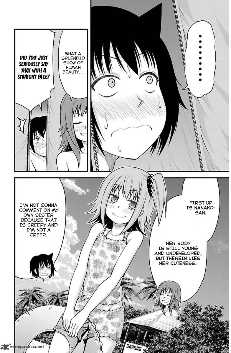 Tsujiura San To Chupacabra 22 14